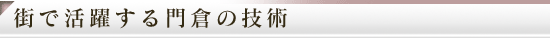 XŊ􂷂q̋Zp